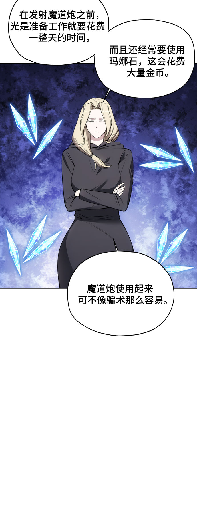 第31话48