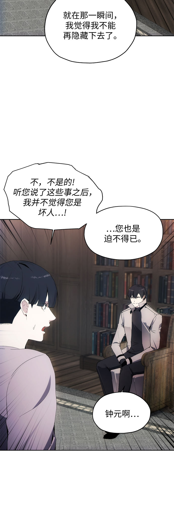 第53话38