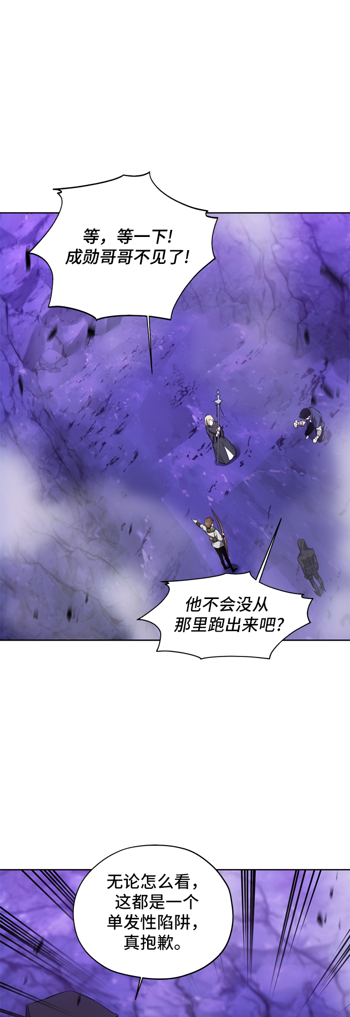 第10话35