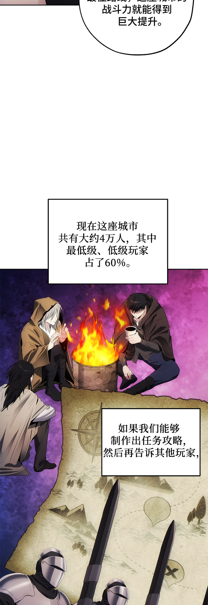 第37话11