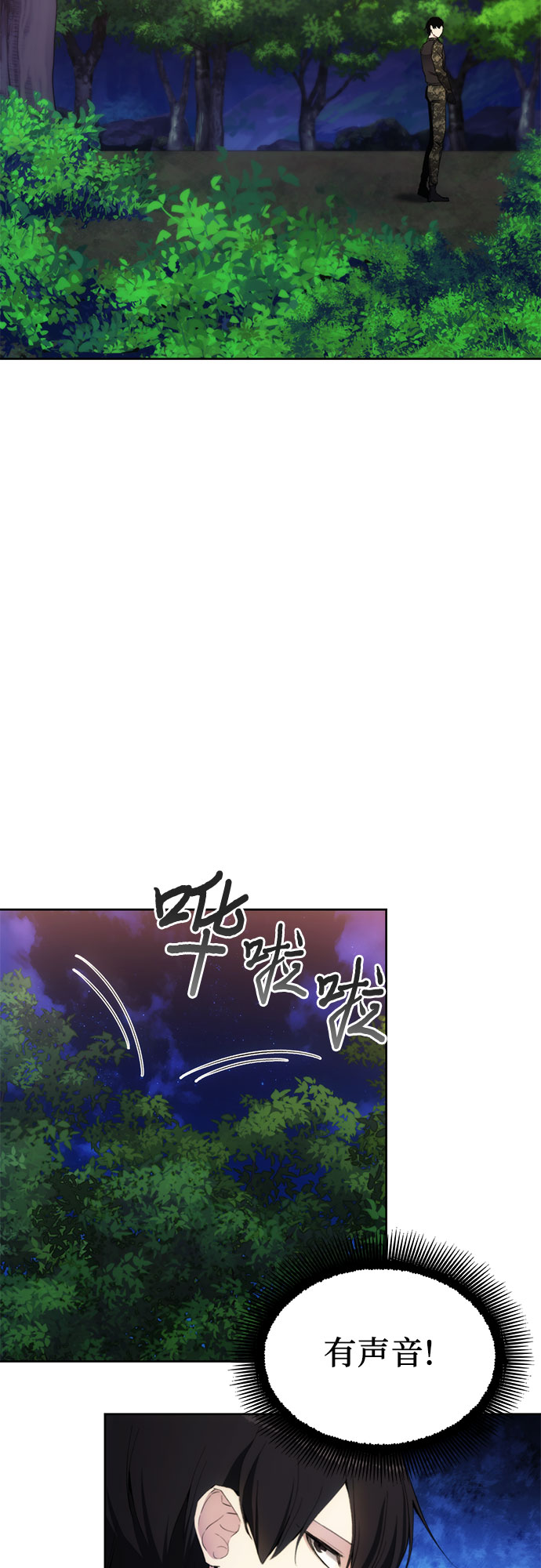 第40话41