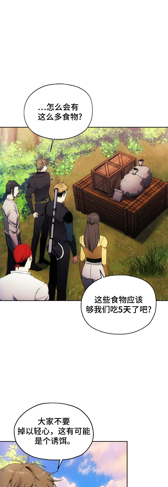 第44话9