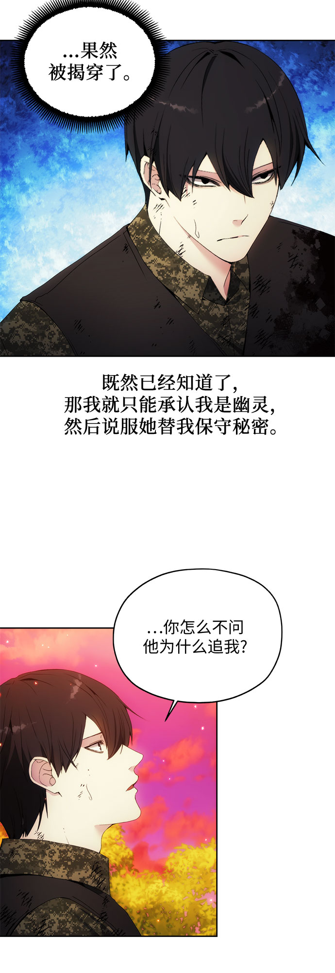 第52话51