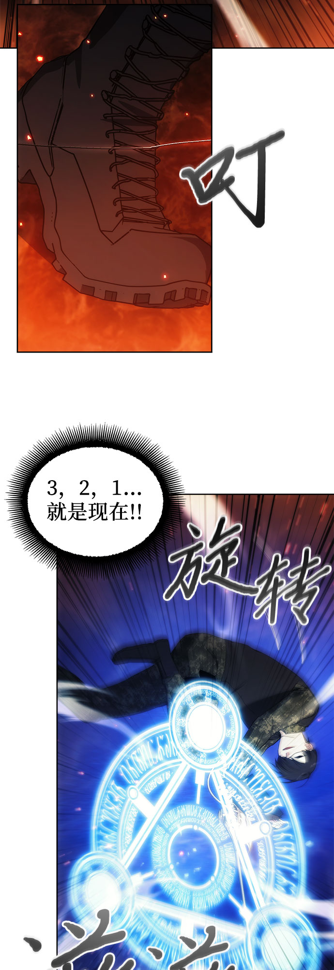 第50话10