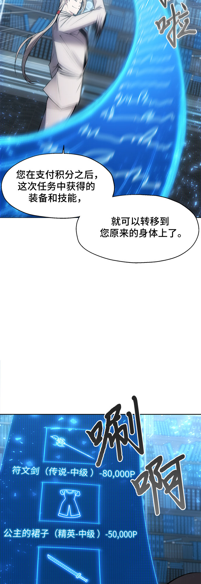 第28话29