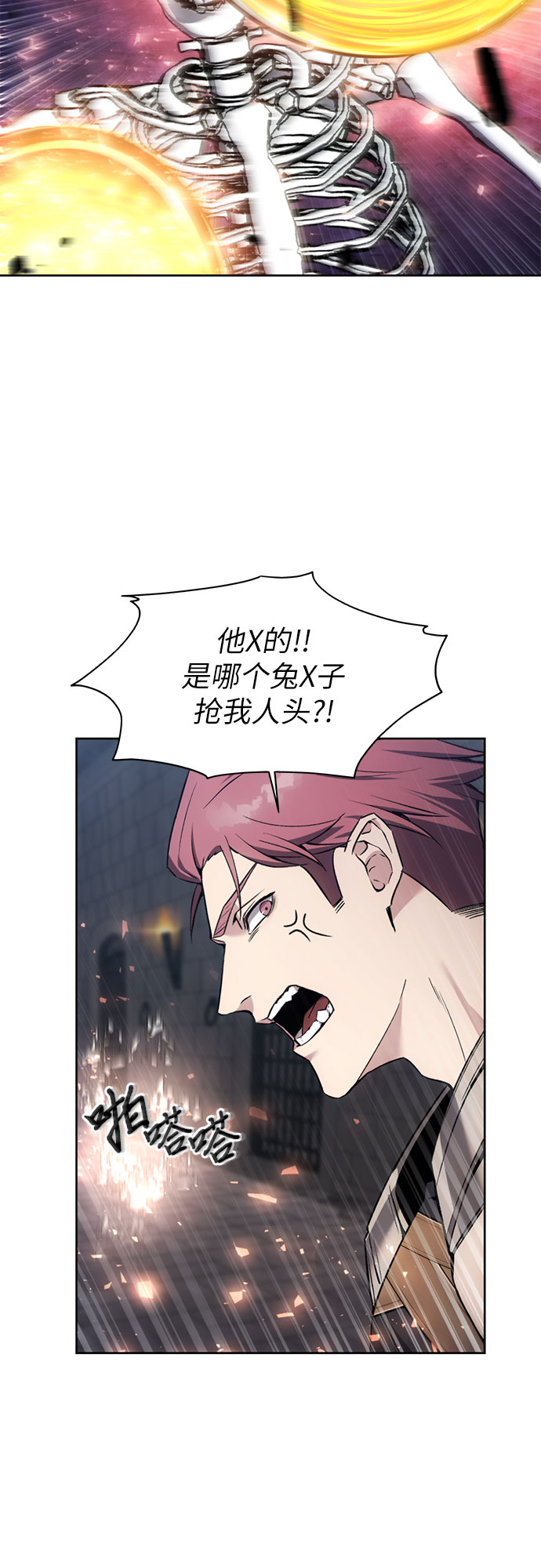 第16话44