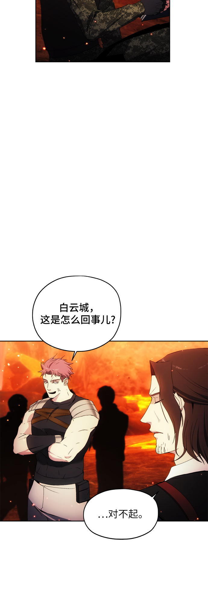 第48话6