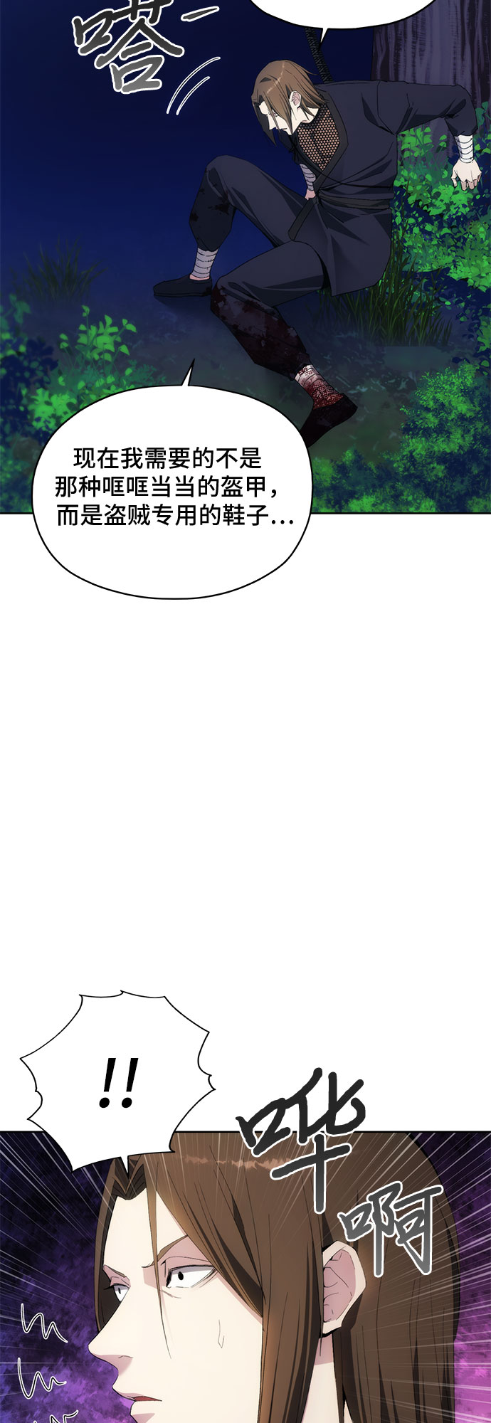第40话45