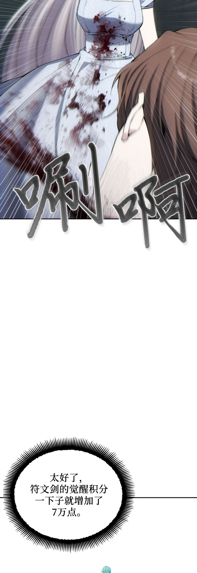 第24话36