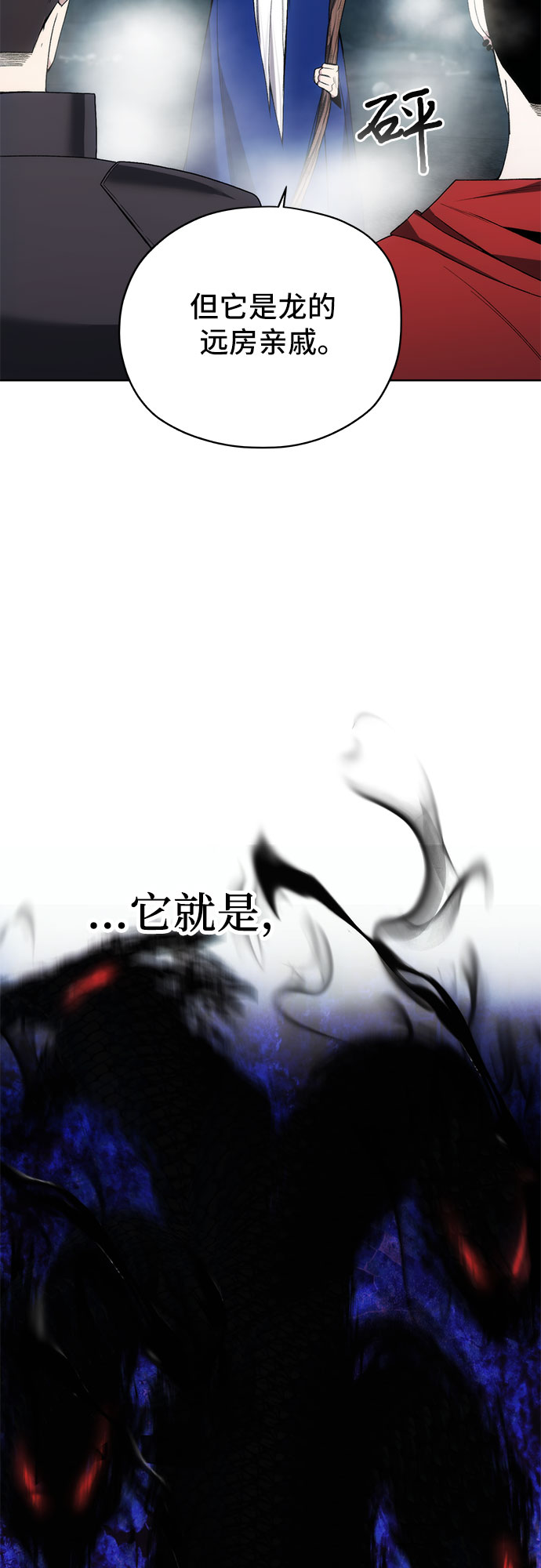 第22话47
