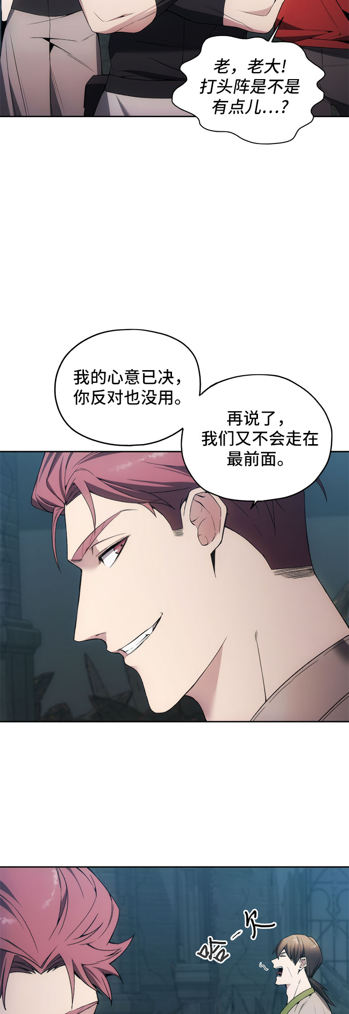 第21话16
