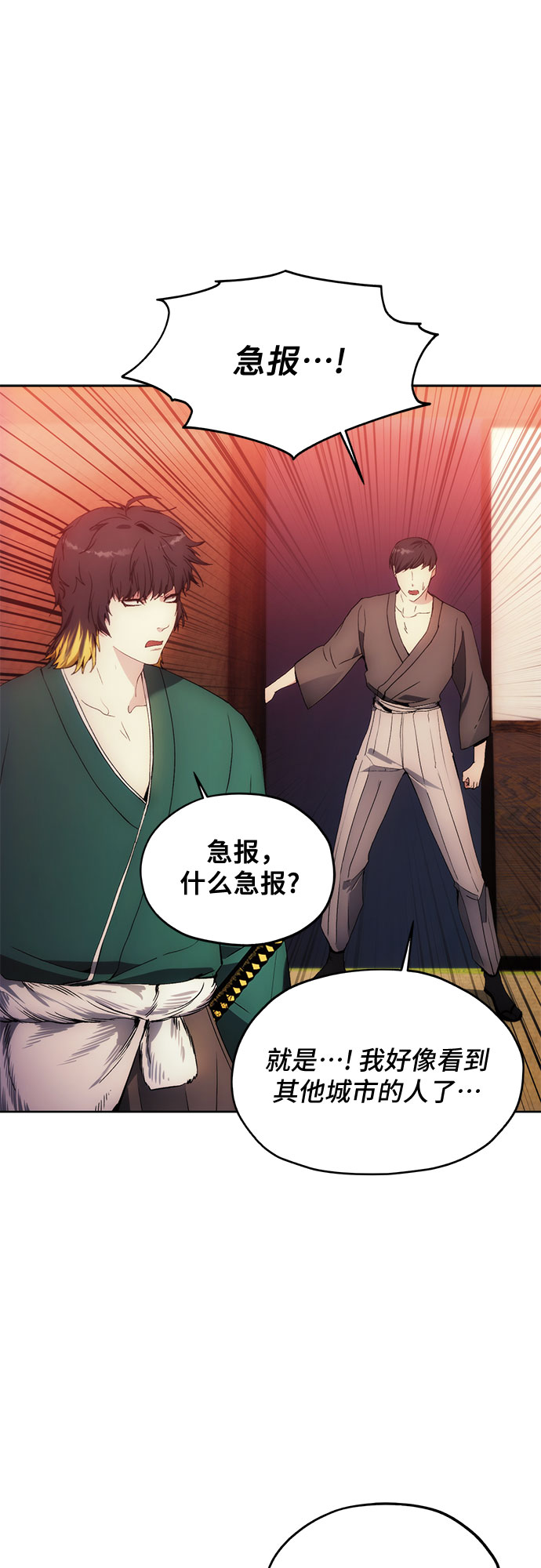 第61话8