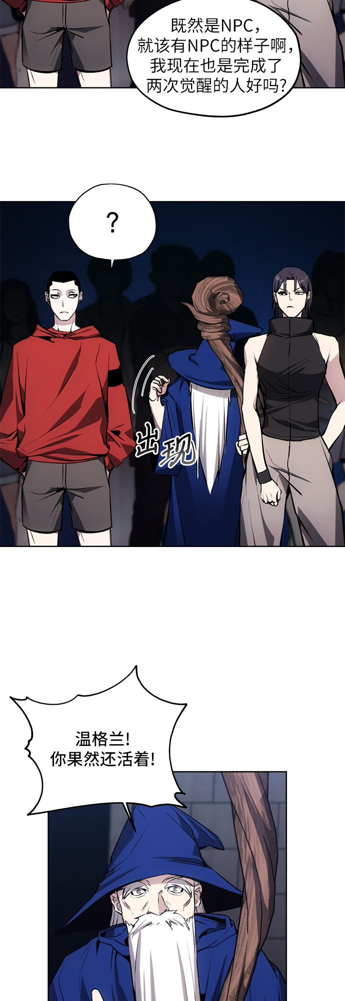 第16话23