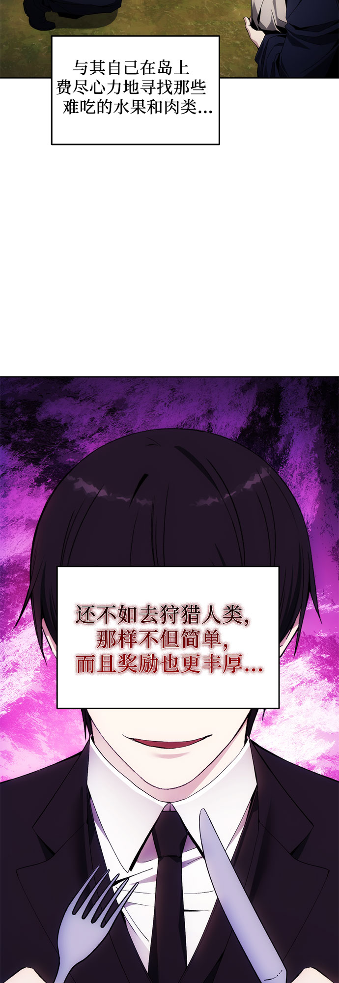 第42话33