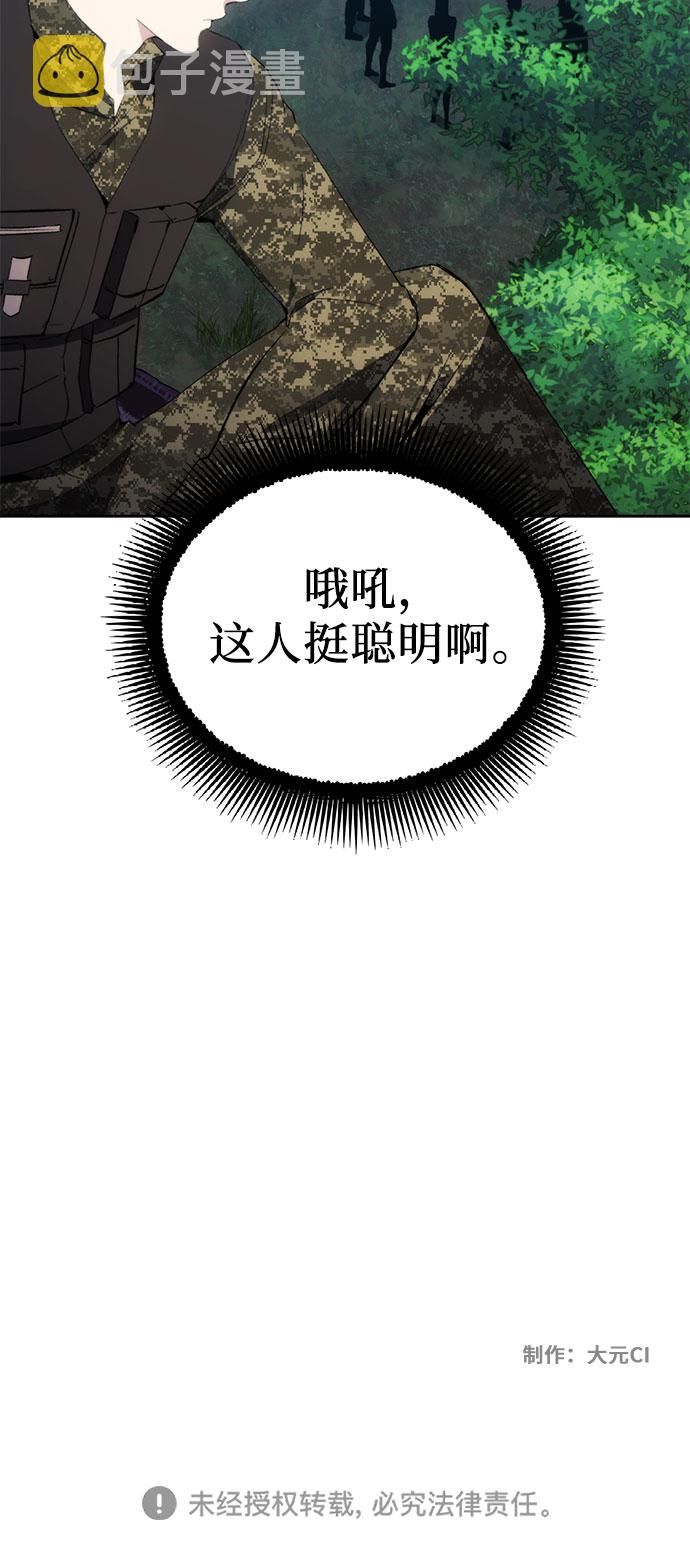 第39话55
