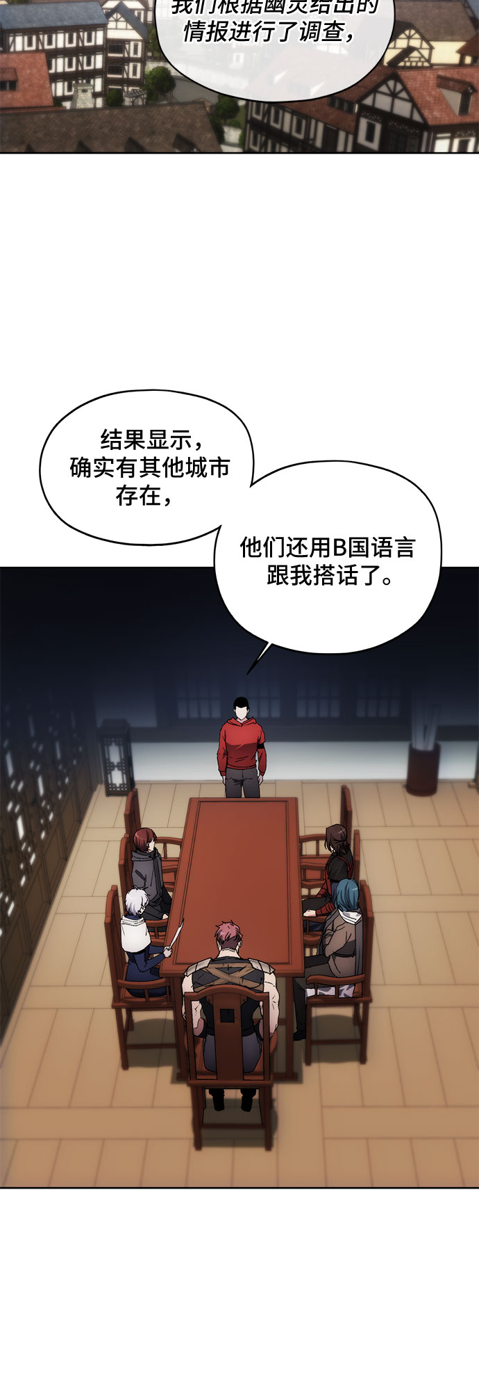 第61话12