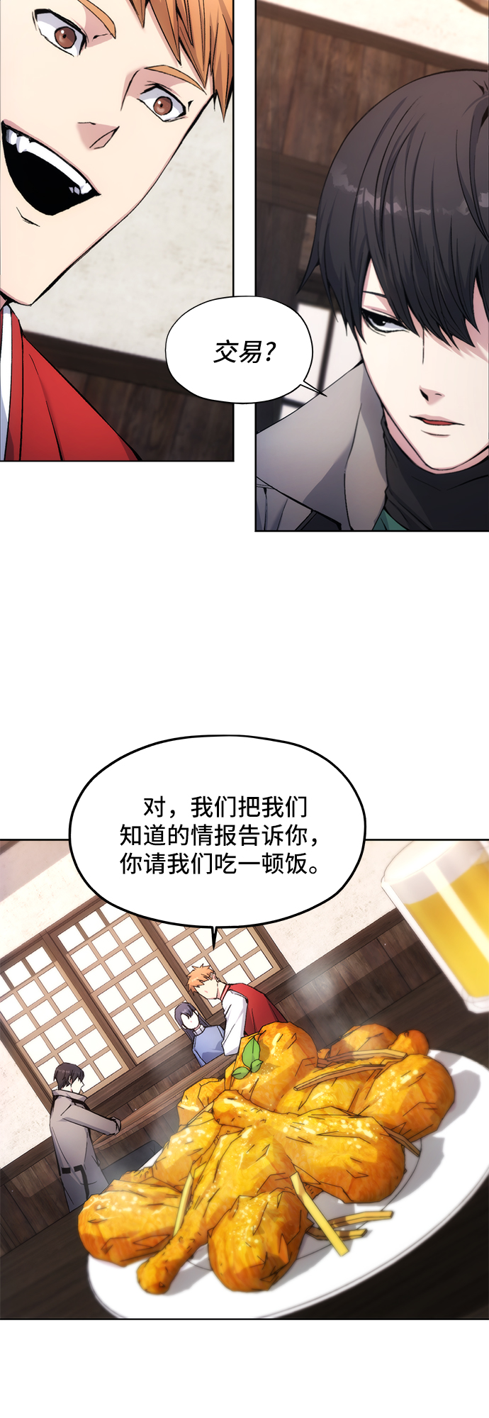 第3话26