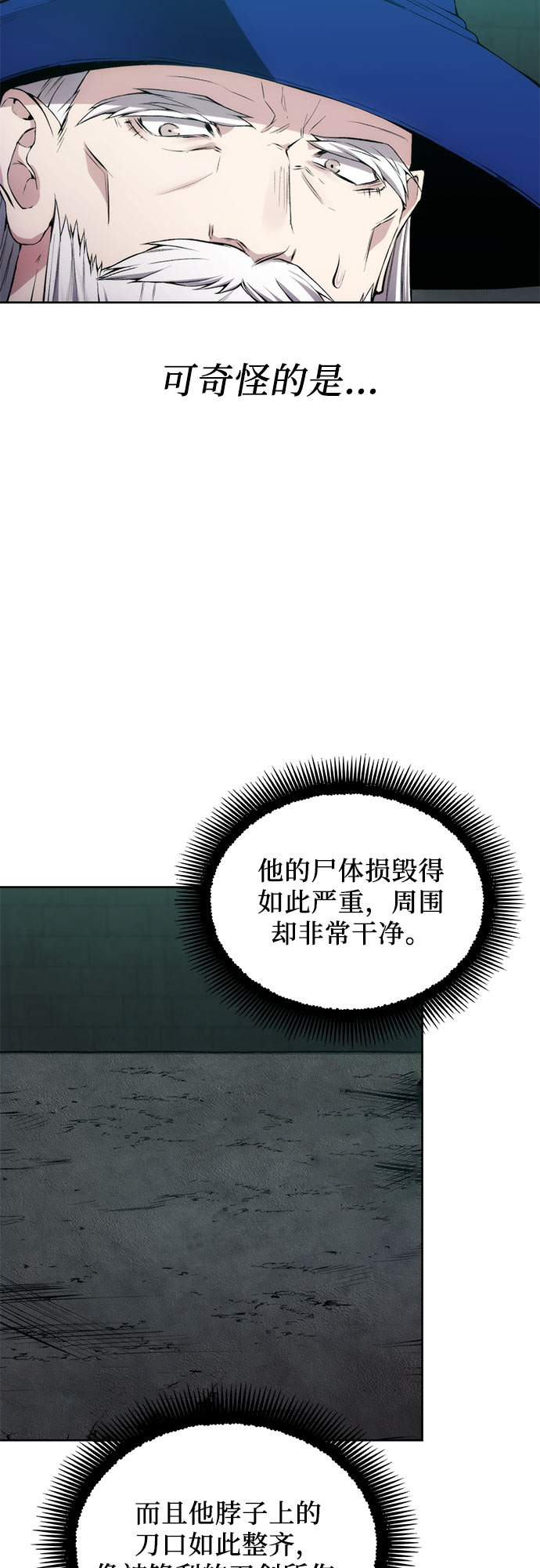 第25话2
