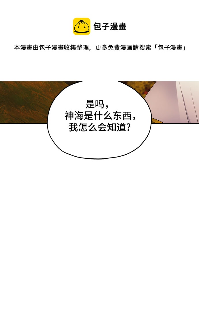 第58话49