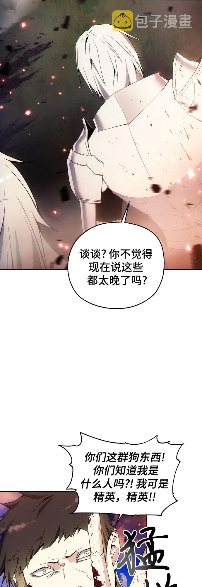 第43话41