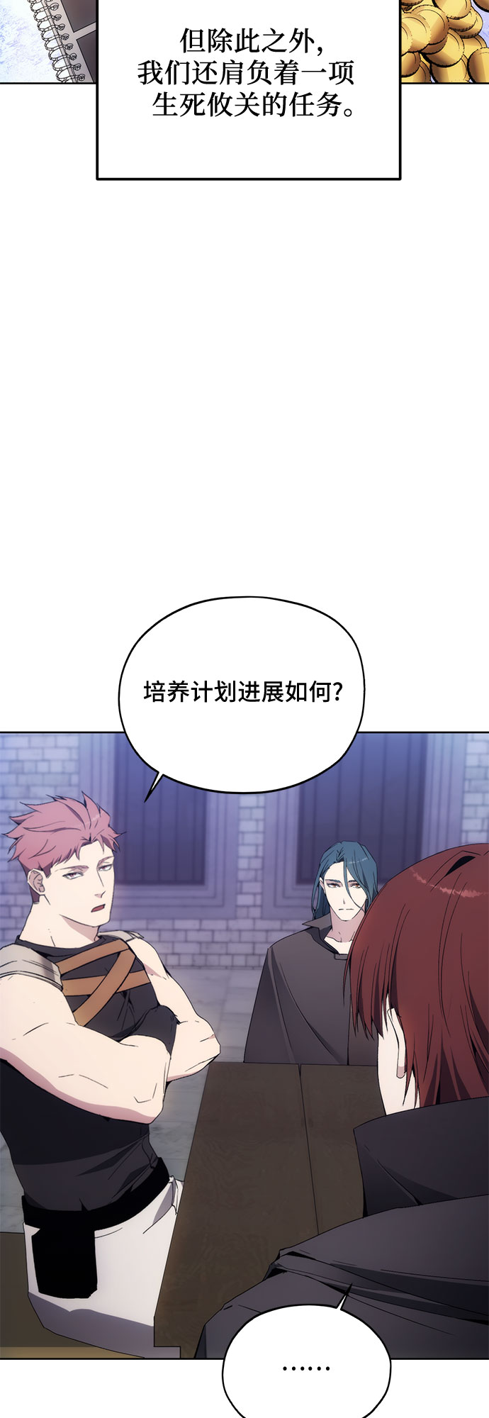 第37话6