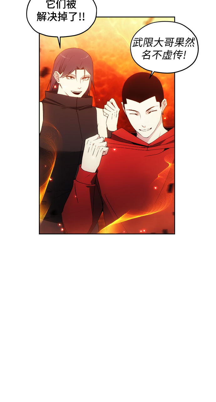 第49话7