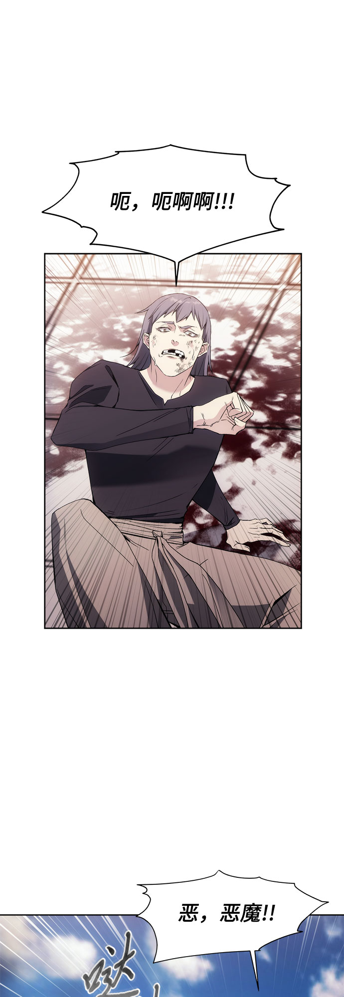 第36话15
