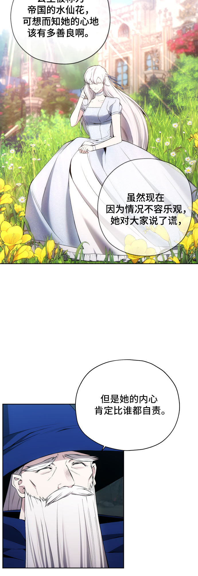 第21话38
