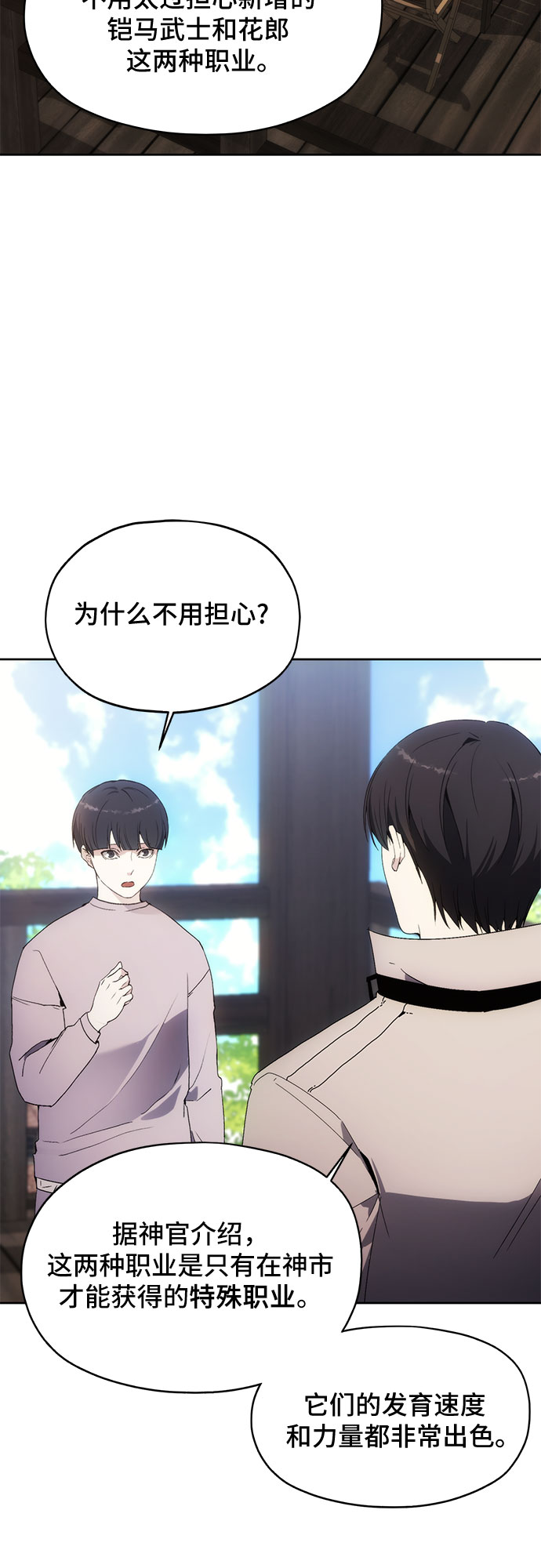 第57话51