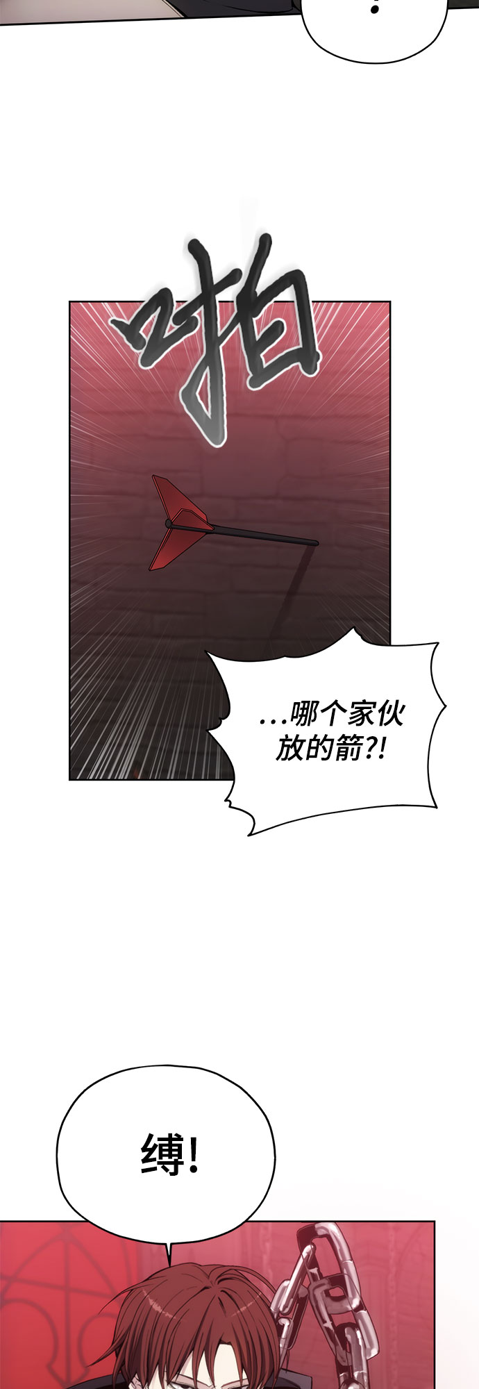 第27话51