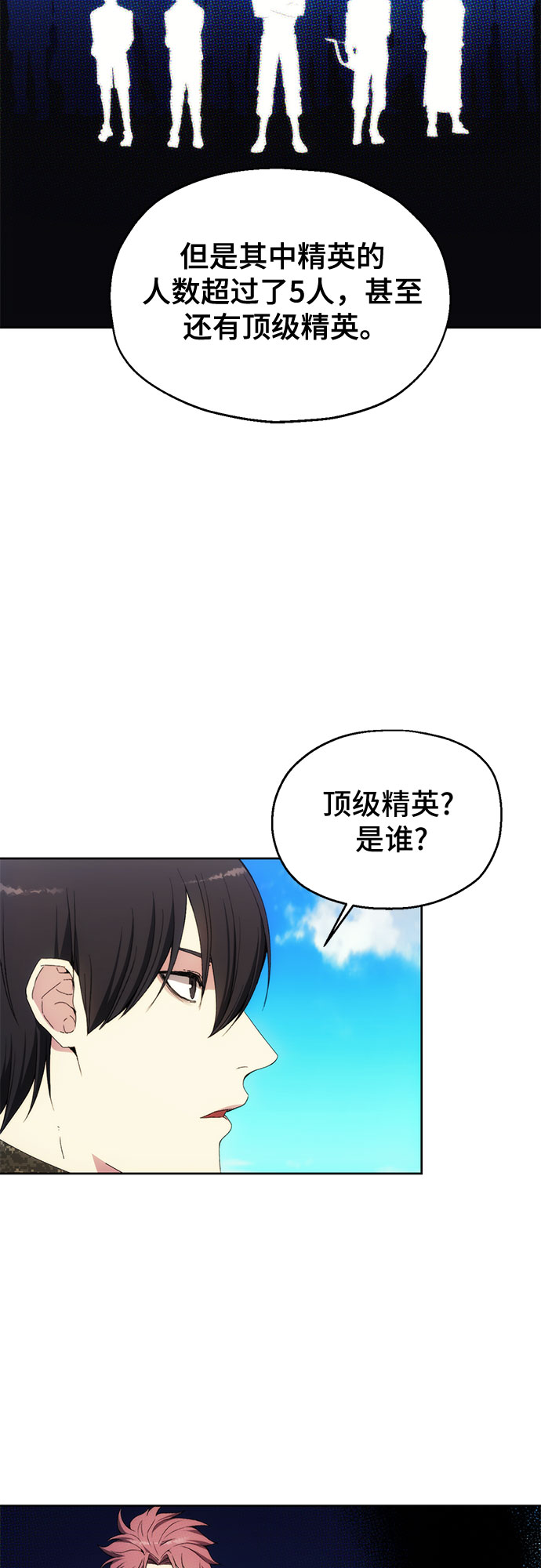 第45话9