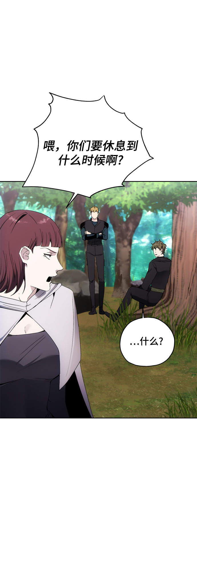 第38话43