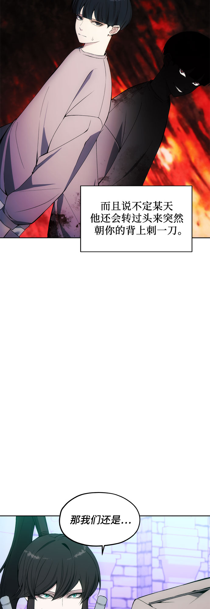 第32话55