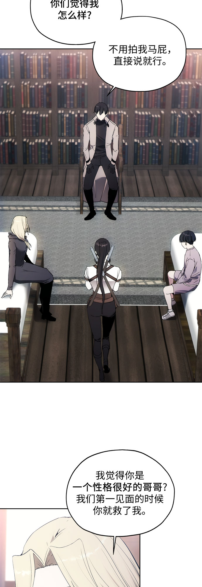 第53话27