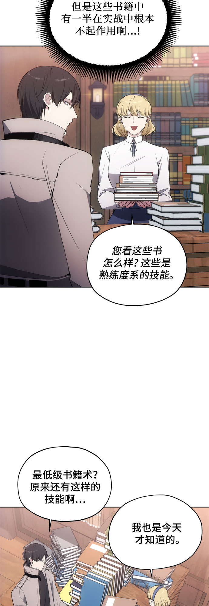 第34话9