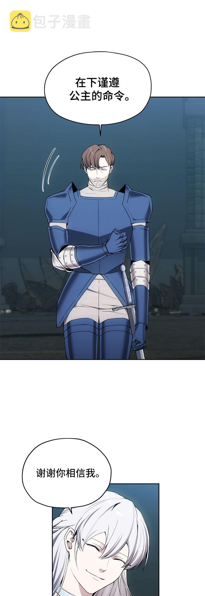 第21话35