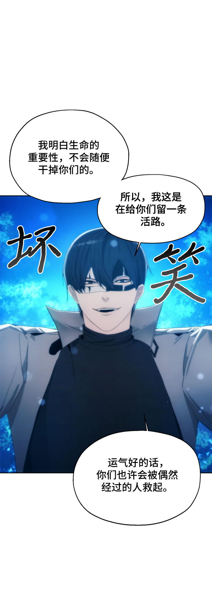 第59话36