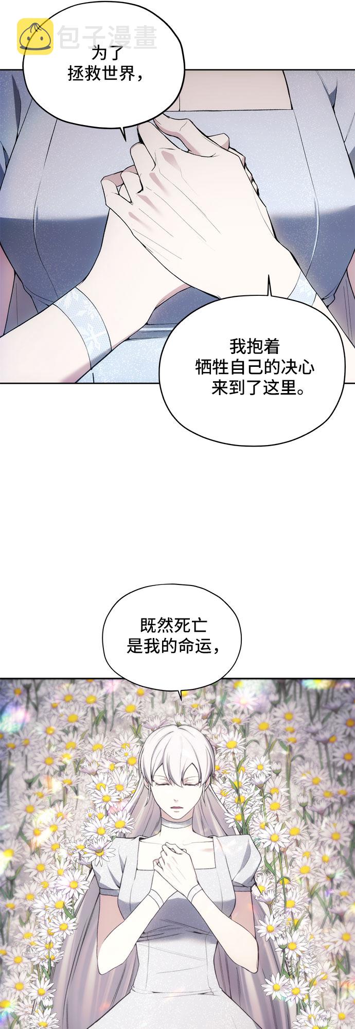 第21话32