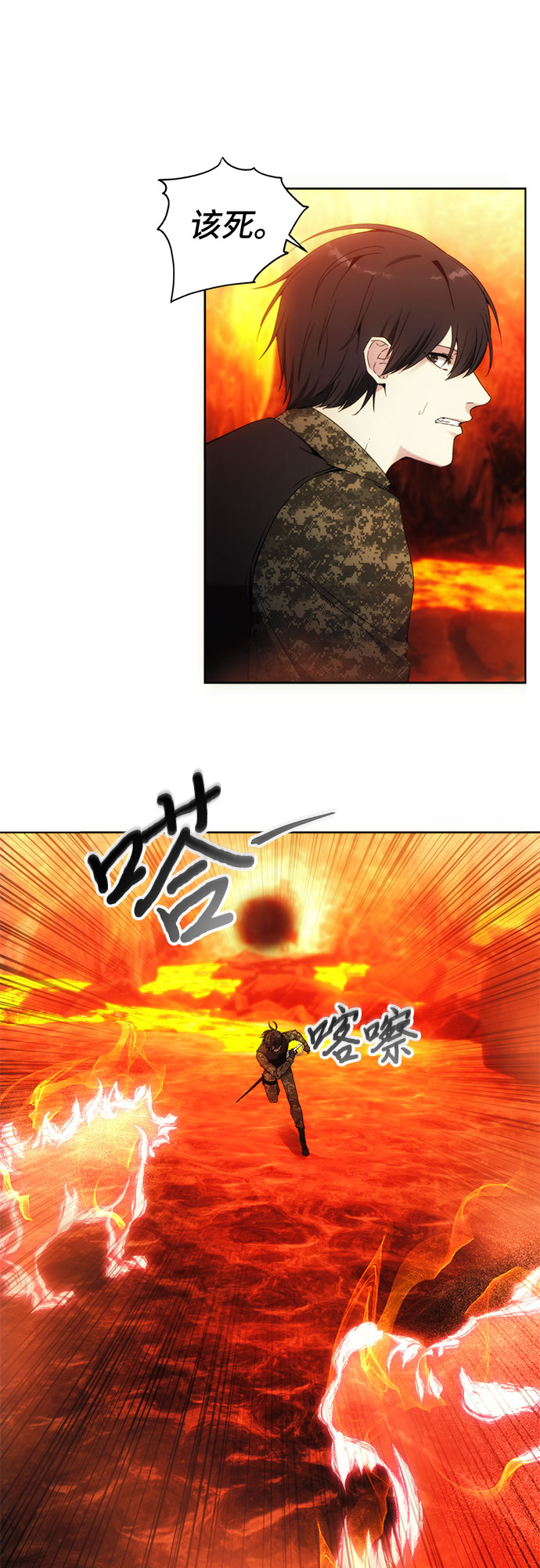 第46话27