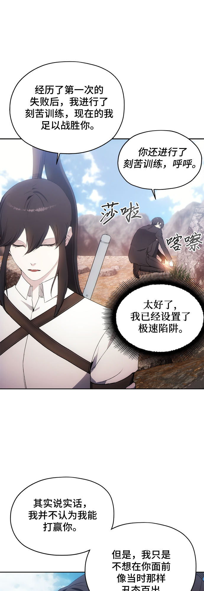第56话8