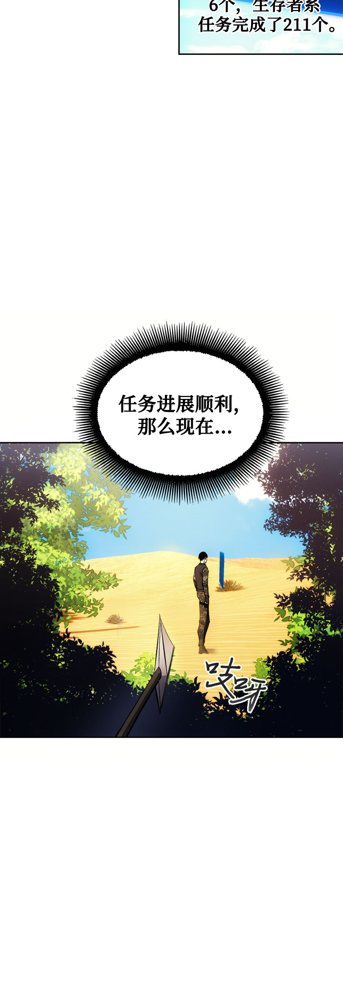 第44话35