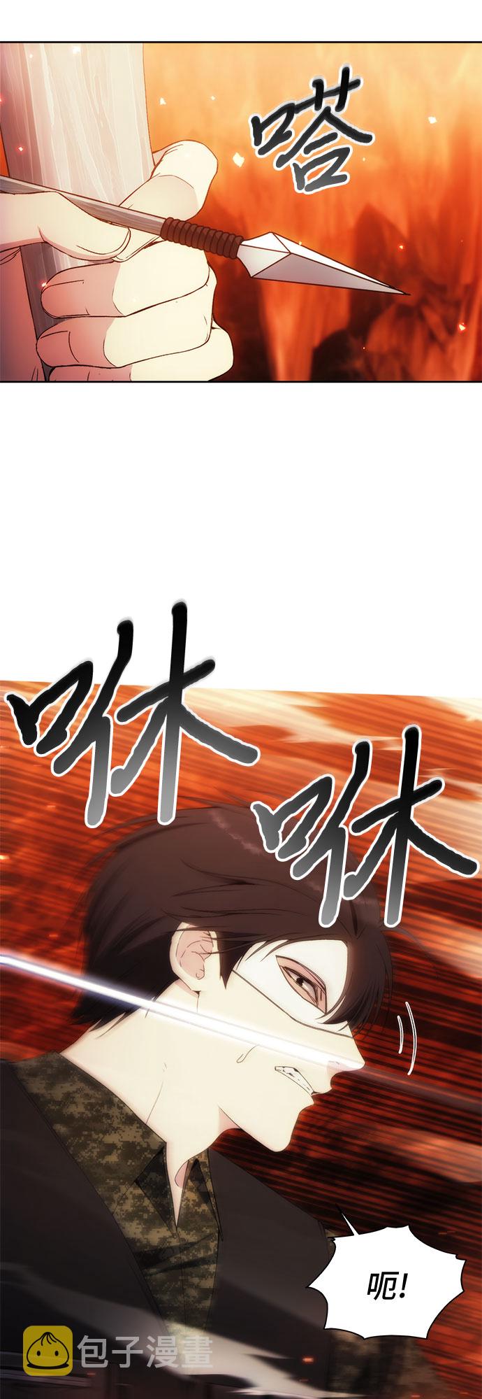 第47话6