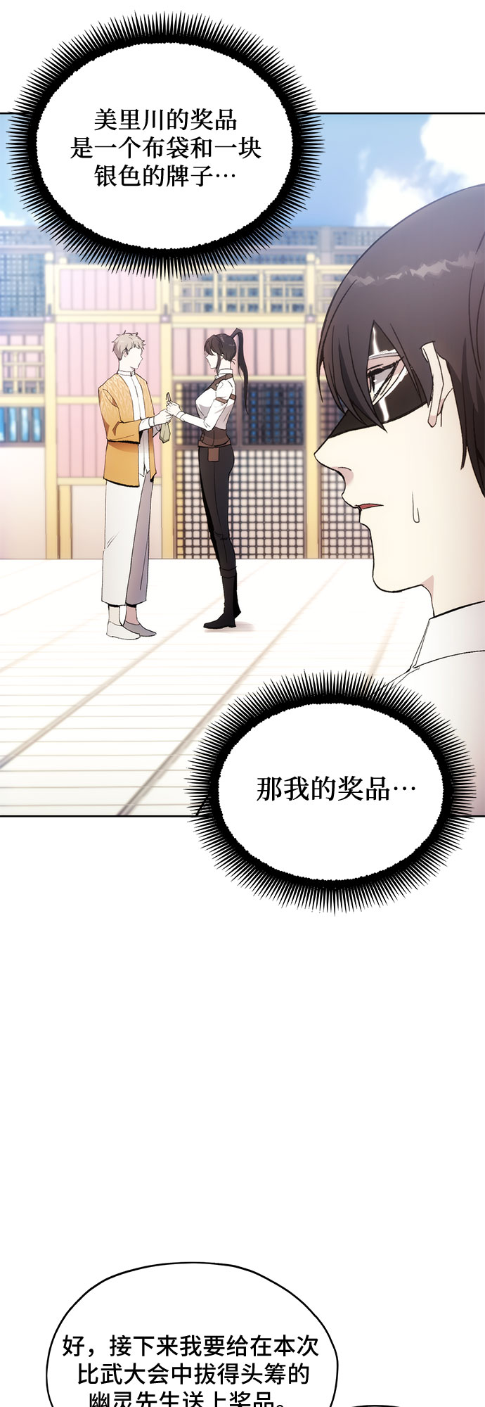 第57话26