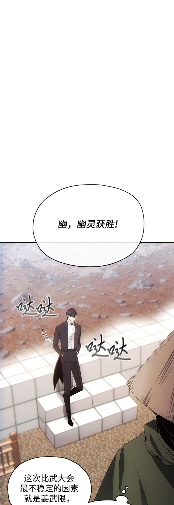 第55话56