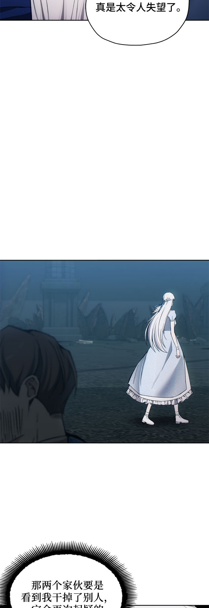 第21话40
