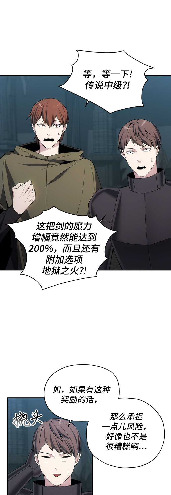 第21话10