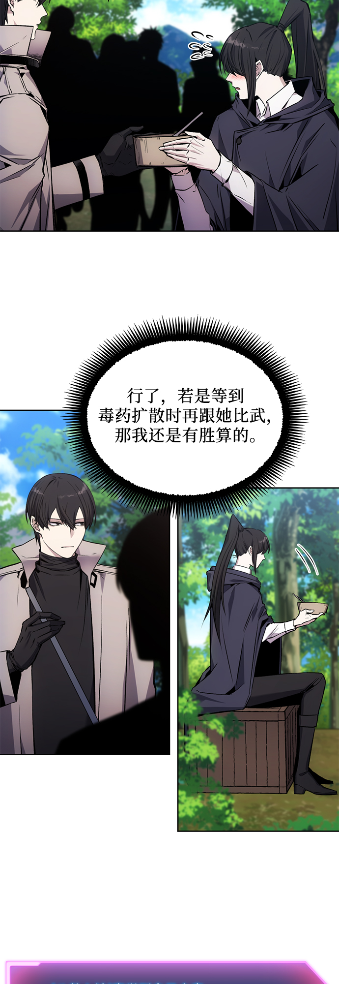第13话24