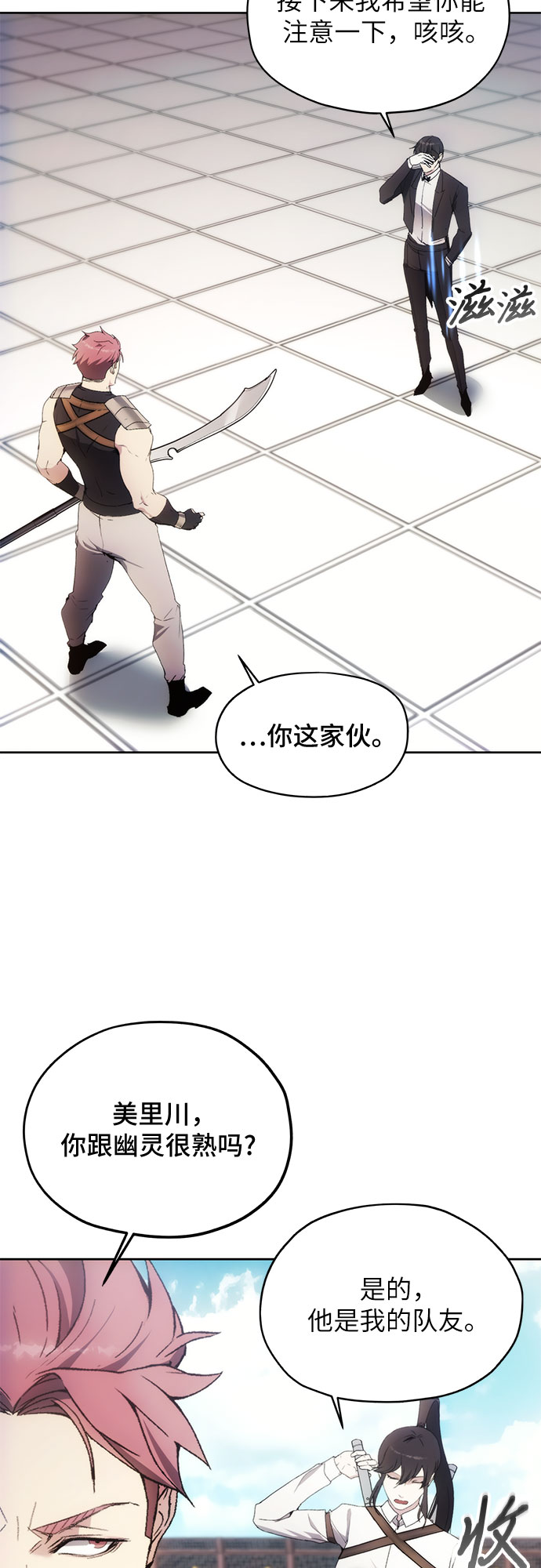 第54话36