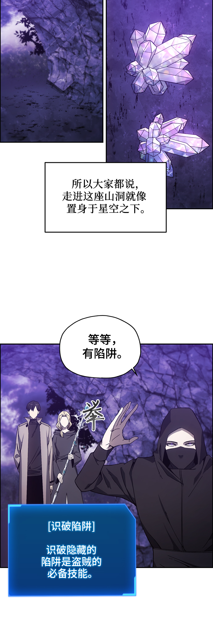 第8话13