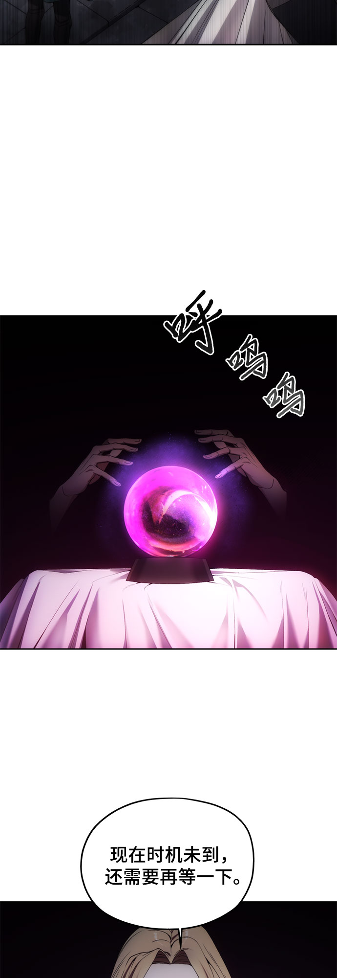第22话5